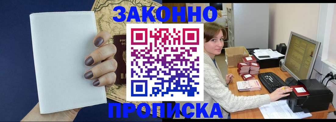 найти адрес прописки в Ростове